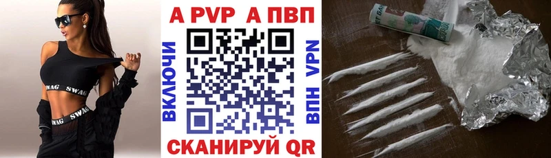 blacksprut tor Яранск Альфа ПВП Crystall