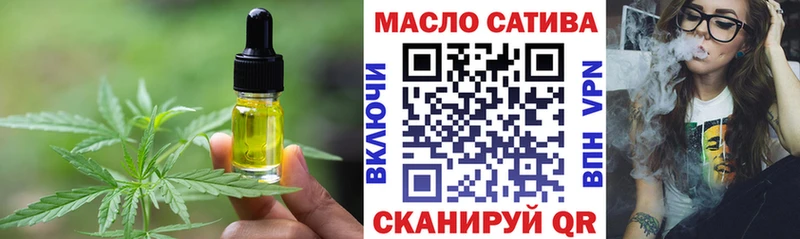 Печенье с ТГК марихуана  Яранск 