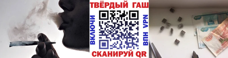 сайты даркнета какой сайт  где найти наркотики  Яранск  ГАШИШ 40% ТГК 