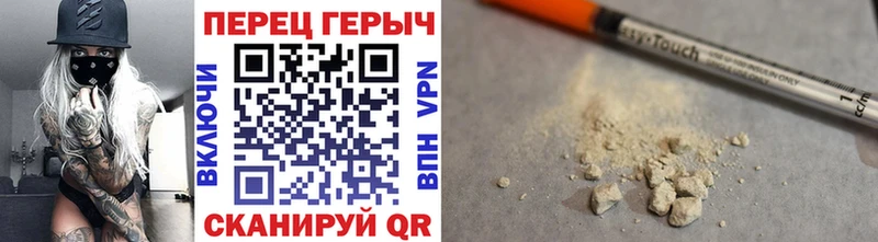 дарнет шоп  Яранск  ГЕРОИН хмурый 