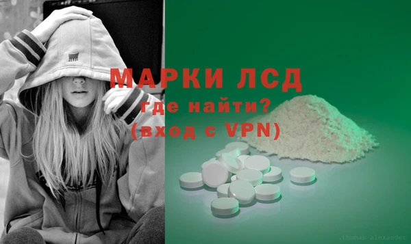 COCAINE Абаза