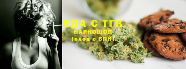 марихуана Абинск