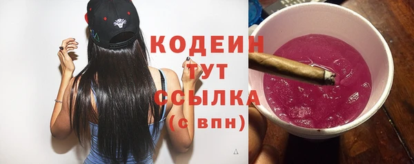 спайс Надым