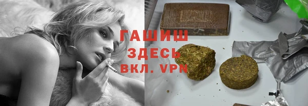 марихуана Абинск