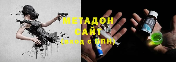 COCAINE Абаза