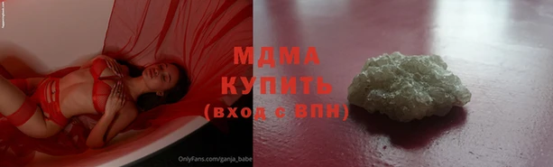mdma Абдулино