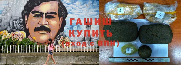 COCAINE Абаза