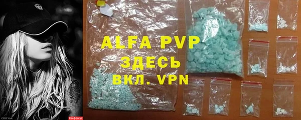 apvp Анива