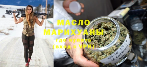 COCAINE Абаза