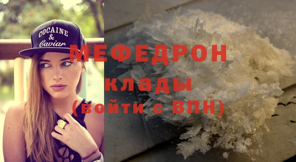 спайс Надым