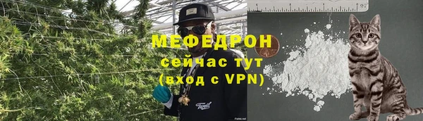 COCAINE Абаза