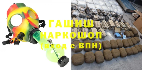 марихуана Абинск