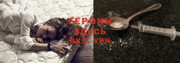 COCAINE Абаза