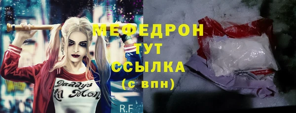 COCAINE Абаза