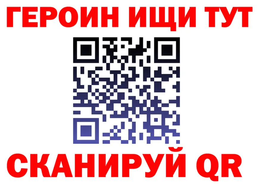 ГЕРОИН VHQ ССЫЛКА дарк нет блэк спрут Яранск