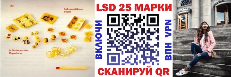blacksprut зеркало  Яранск  Лсд 25 экстази ecstasy 