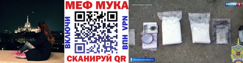 OMG ССЫЛКА Яранск МЕФ mephedrone
