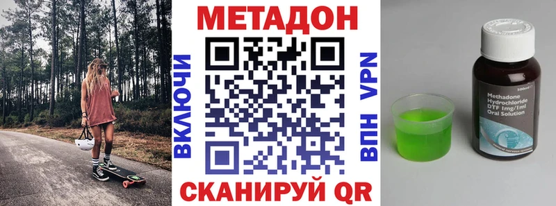 shop состав  где купить наркотик  Яранск  Метадон methadone 
