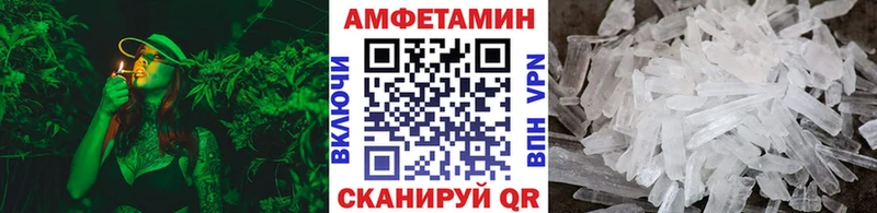 kraken ссылки где купить наркоту Яранск МЕТАМФЕТАМИН Декстрометамфетамин 99.9%