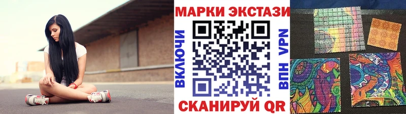 Марки NBOMe 1,5мг  купить наркотики сайты  Яранск 