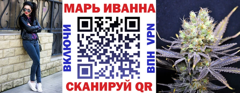 Конопля конопля  Яранск 